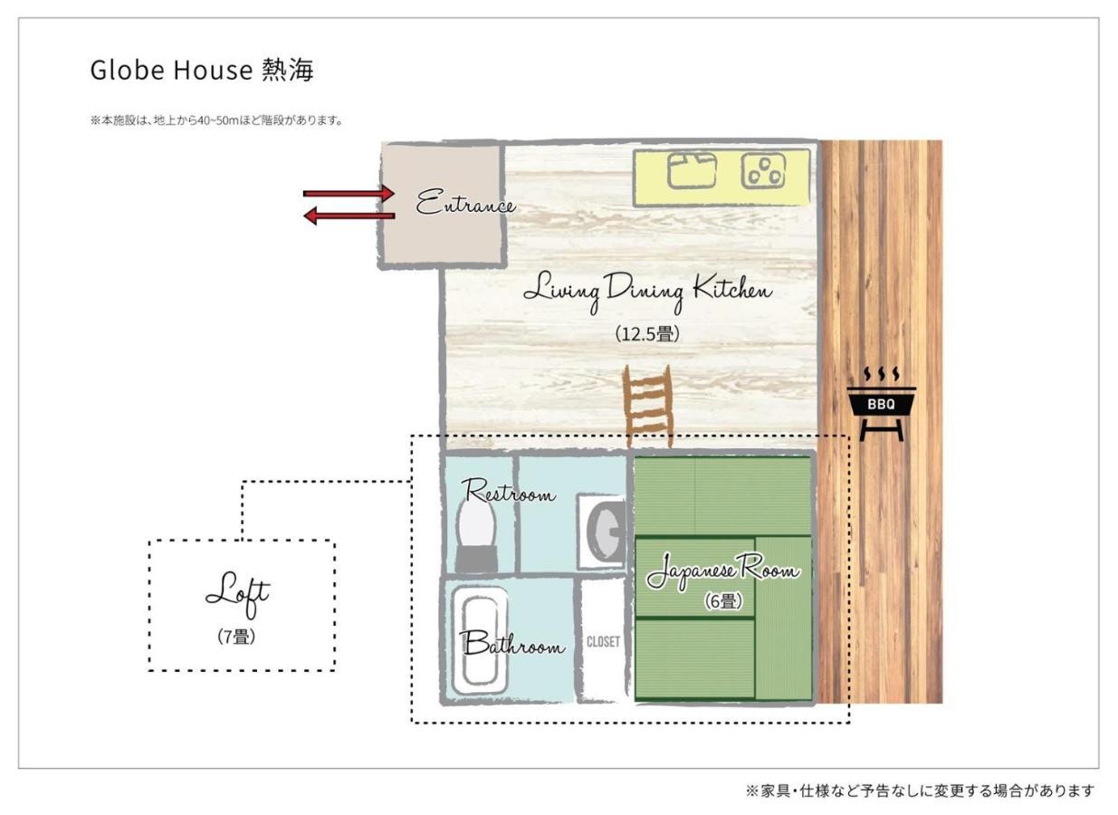 Globe House Atami - Vacation Stay 08814V Екстер'єр фото